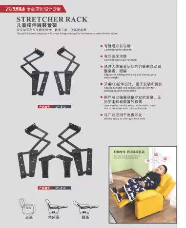 狂操极品小骚嫩女神视频大全儿童折叠椅铰链